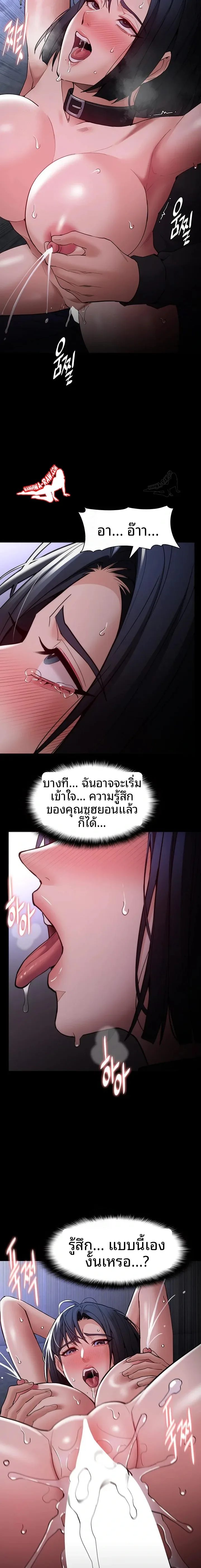page-12