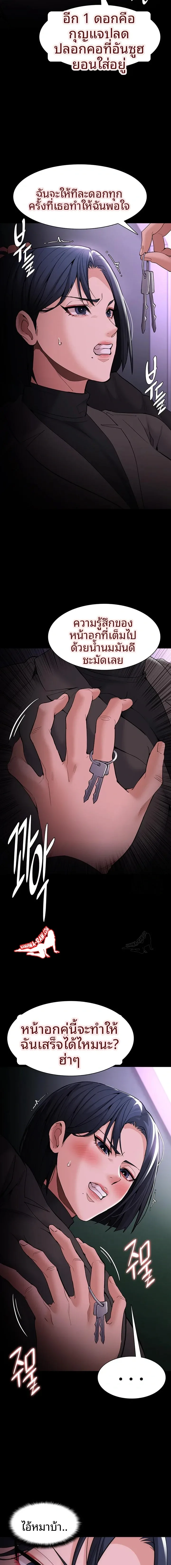 page-20