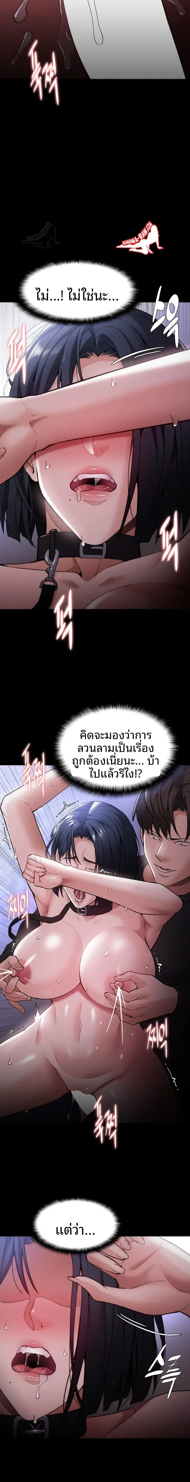 page-13