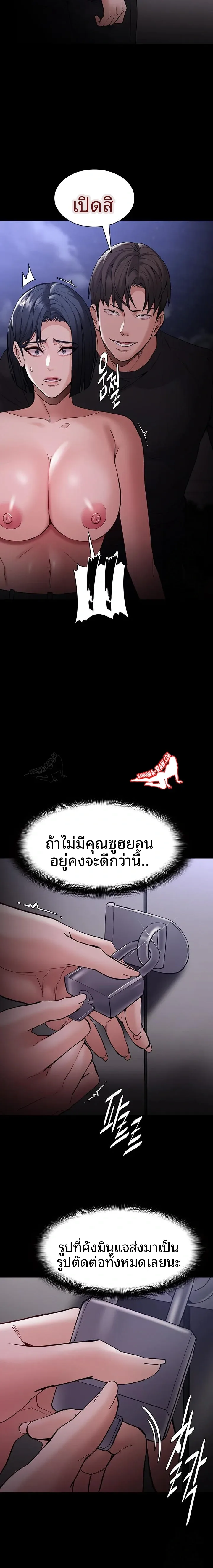 page-20