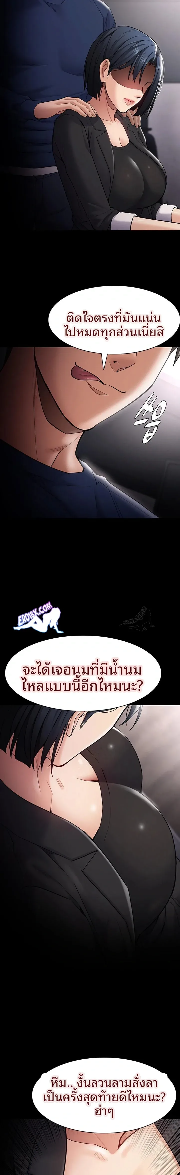 page-10