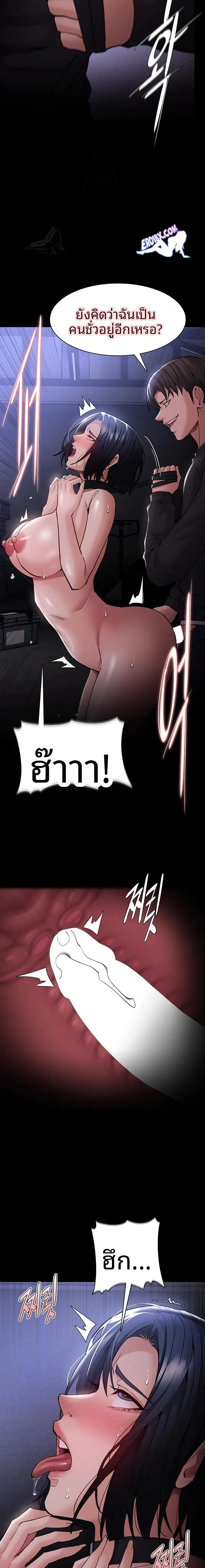 page-17