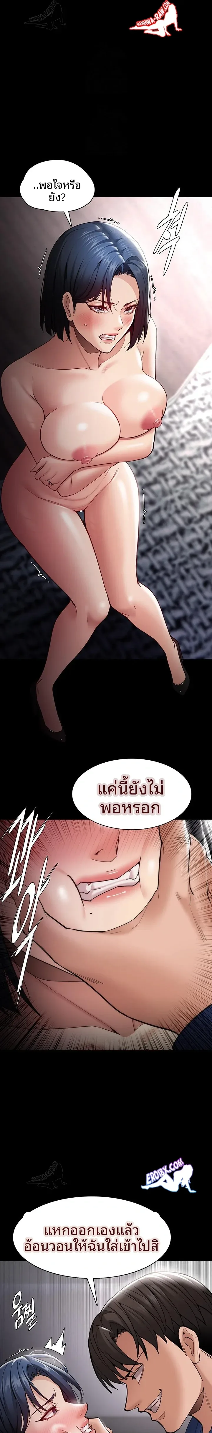 page-8
