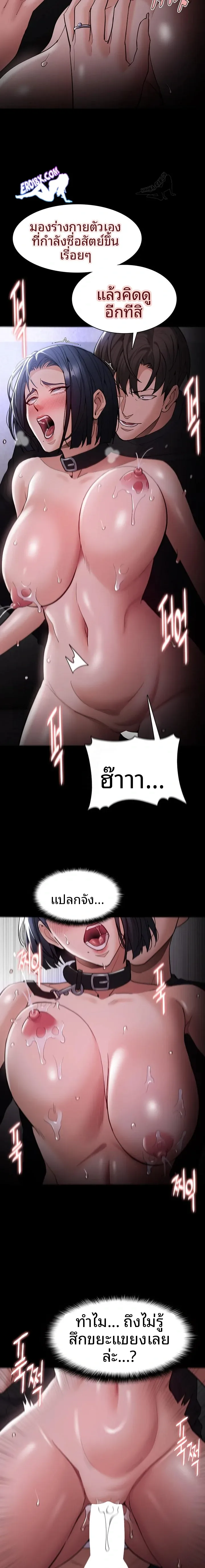page-18