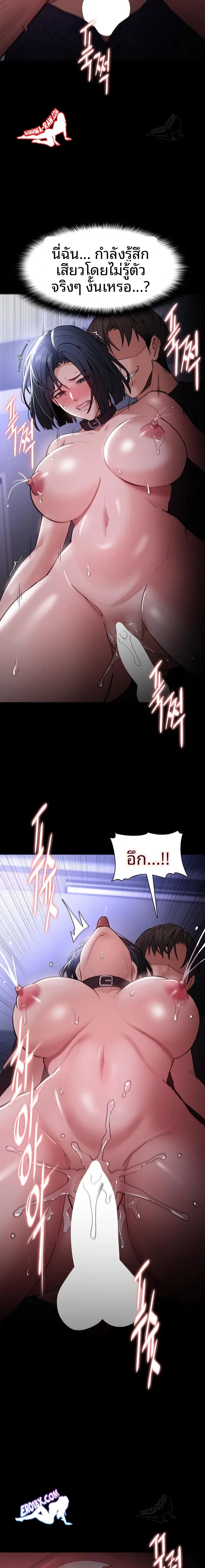 page-19