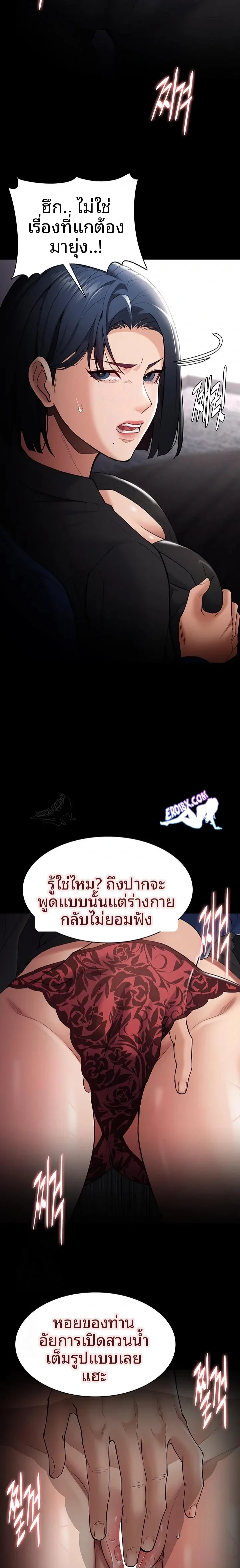 page-14