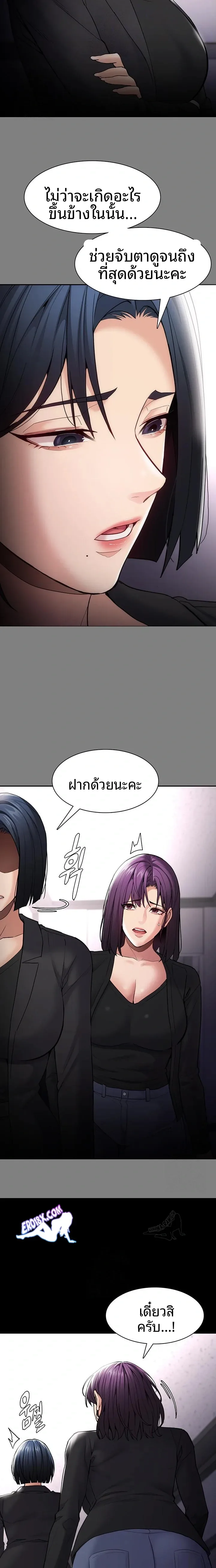 page-7