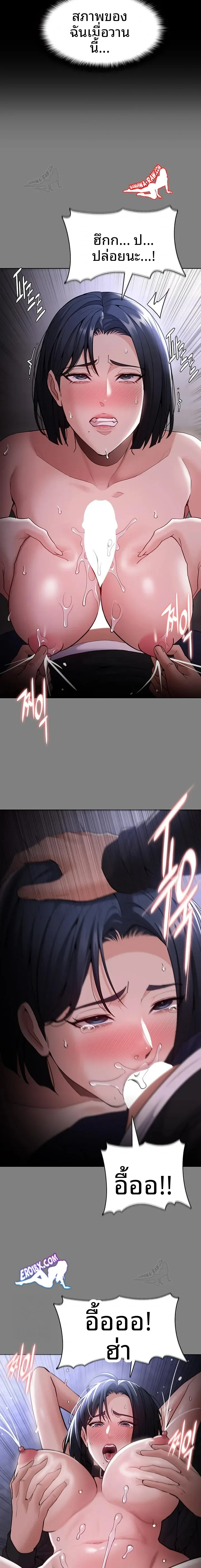 page-18