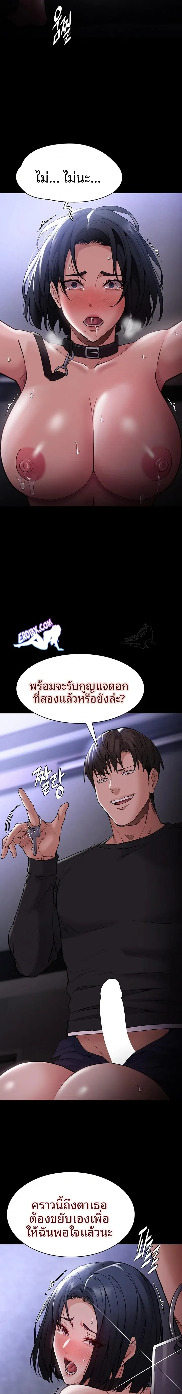 page-21