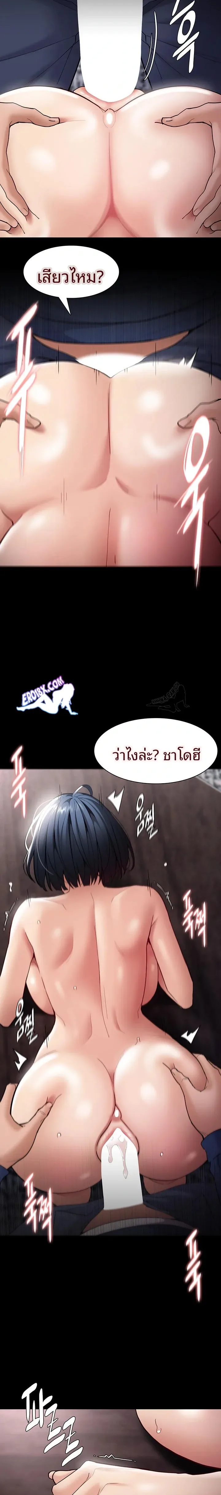 page-13