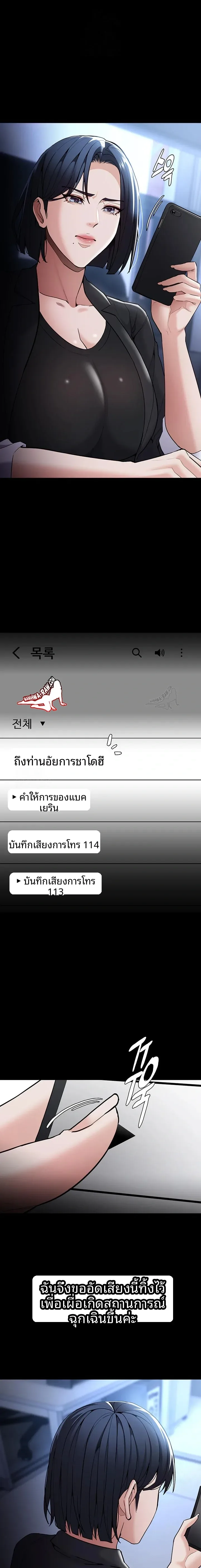 page-20