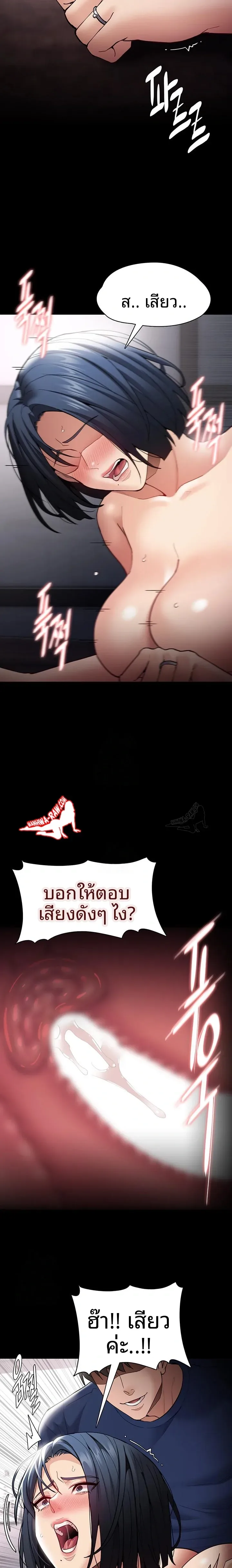 page-14