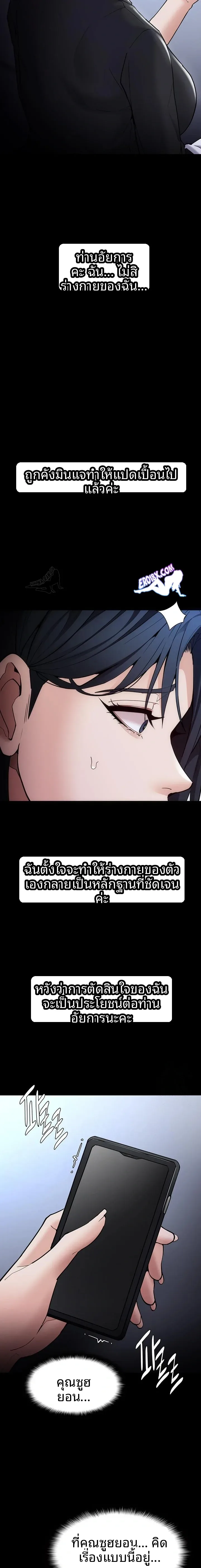 page-21