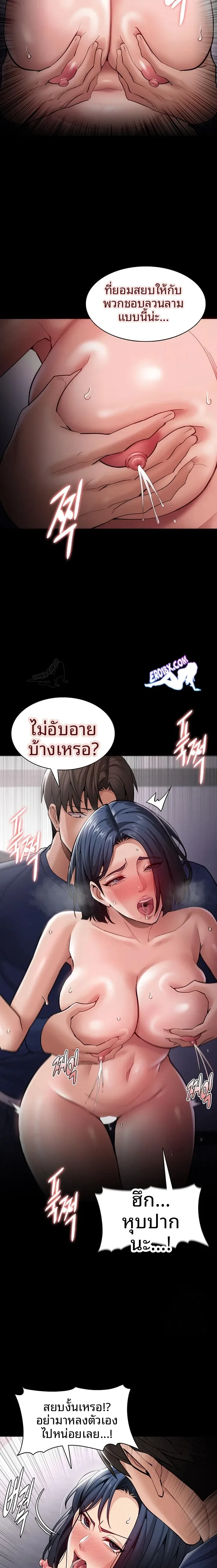 page-12