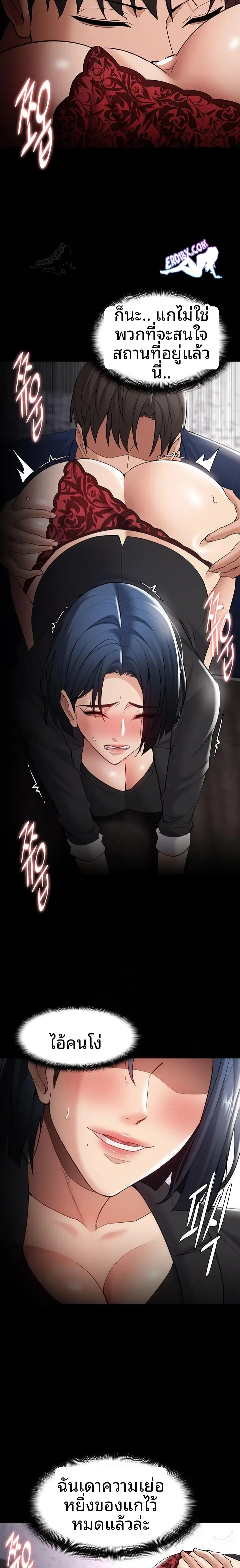 page-20