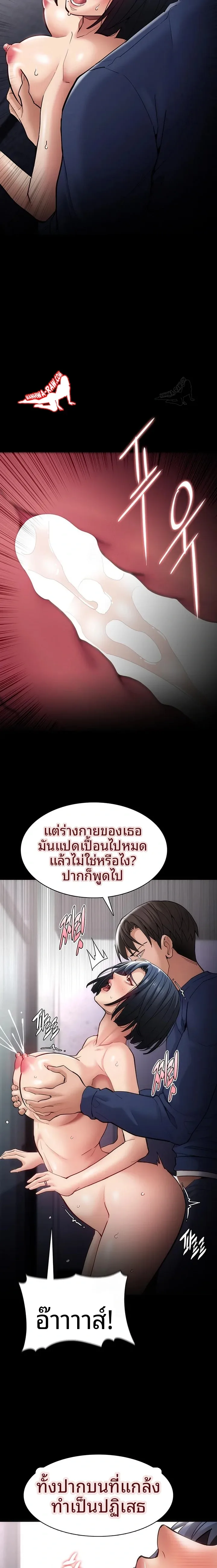 page-13