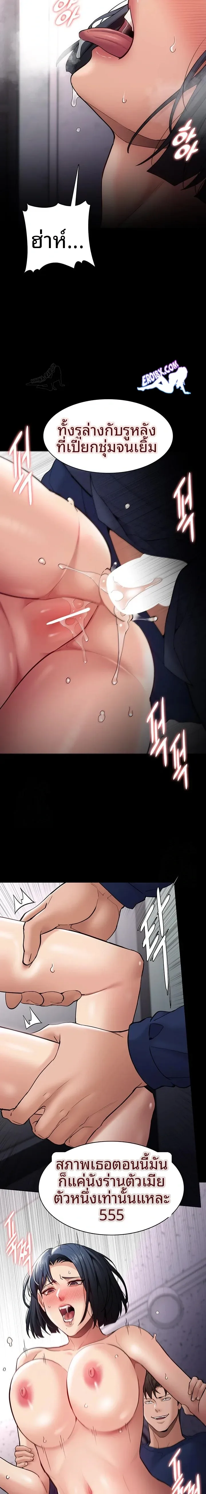 page-14
