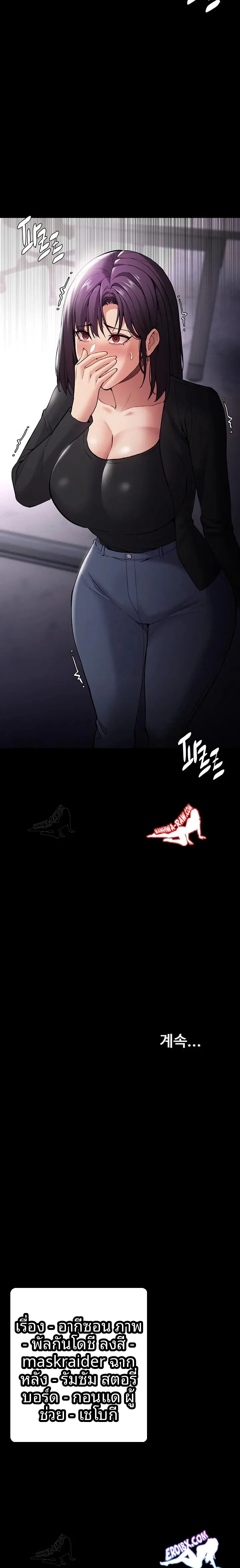 page-23