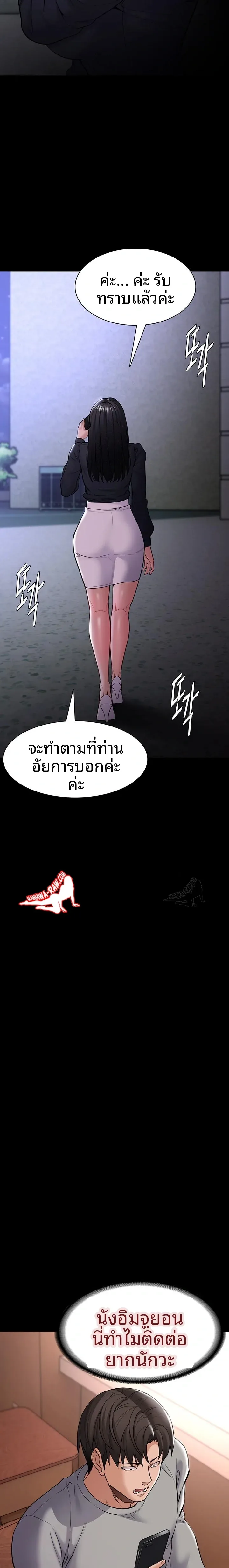 page-12
