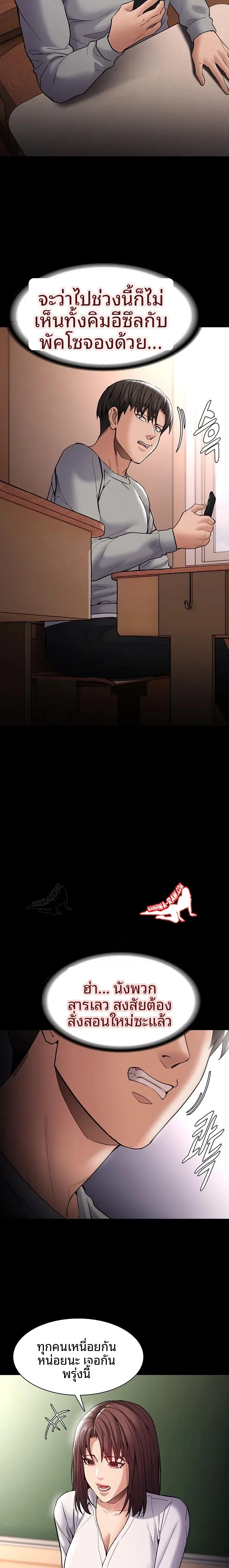 page-13