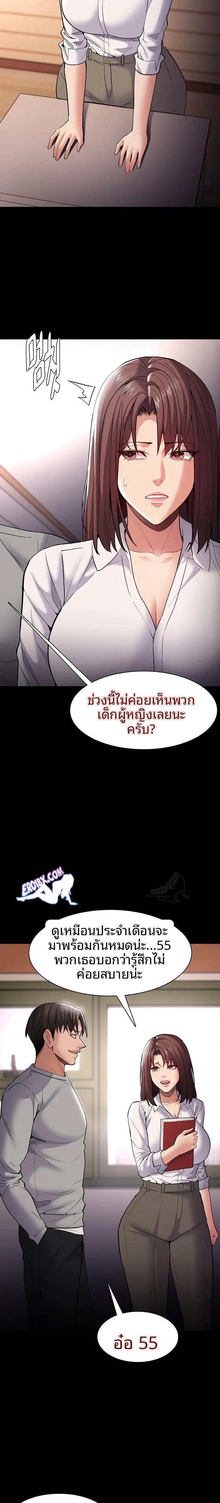 page-14