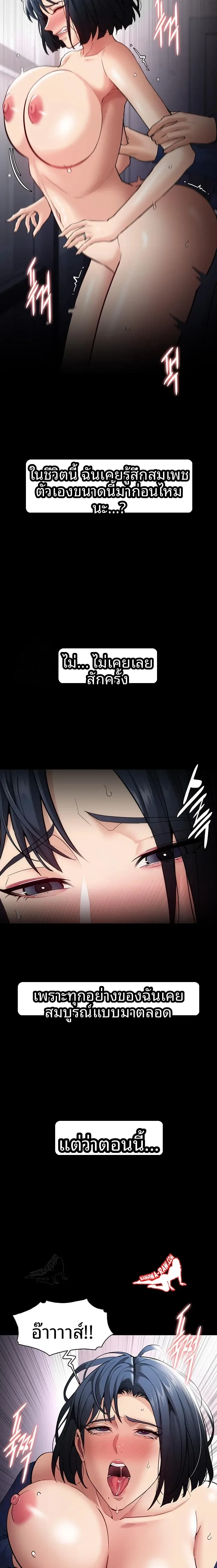 page-17
