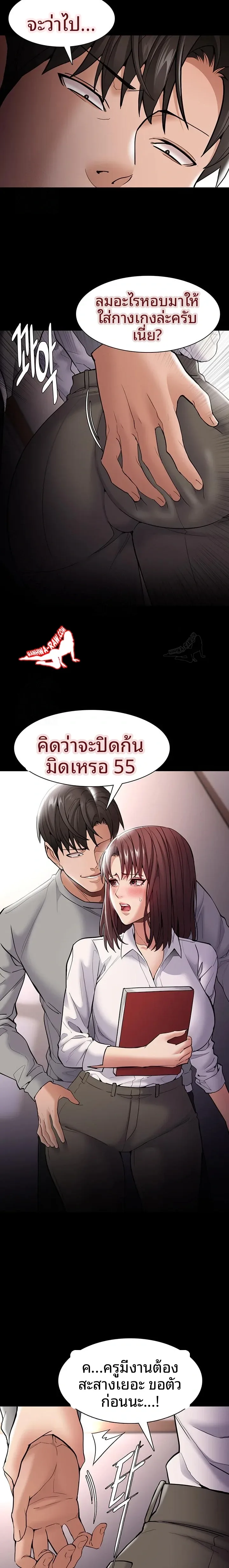 page-15