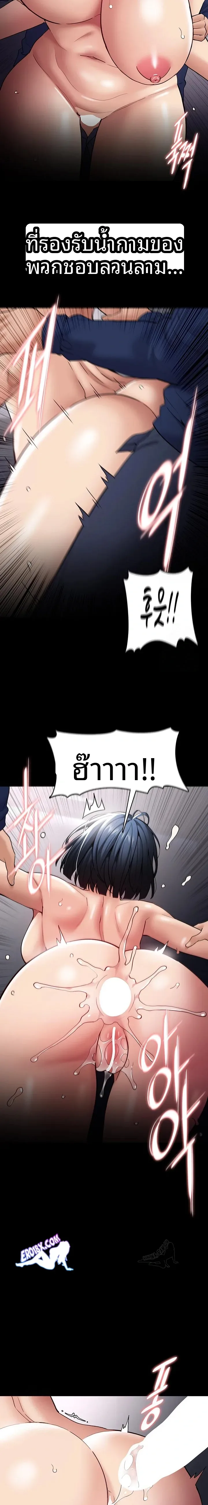 page-18