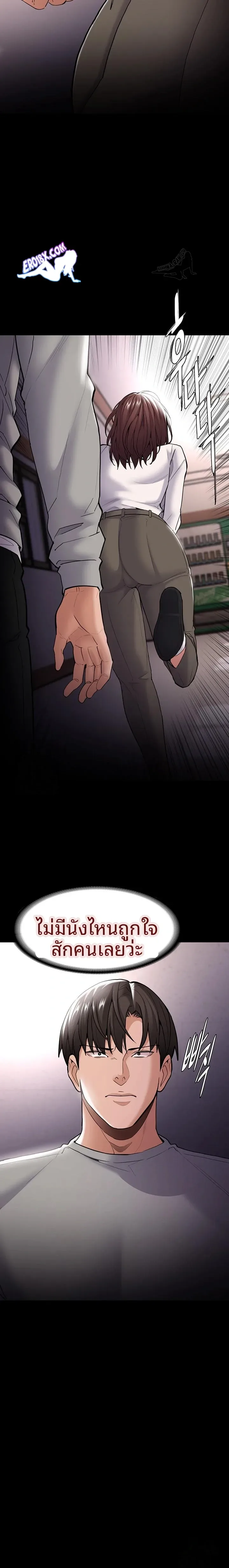 page-16