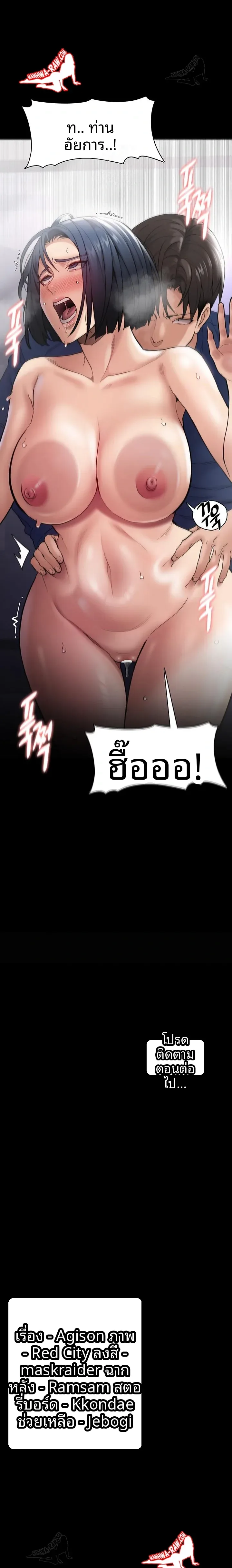 page-23