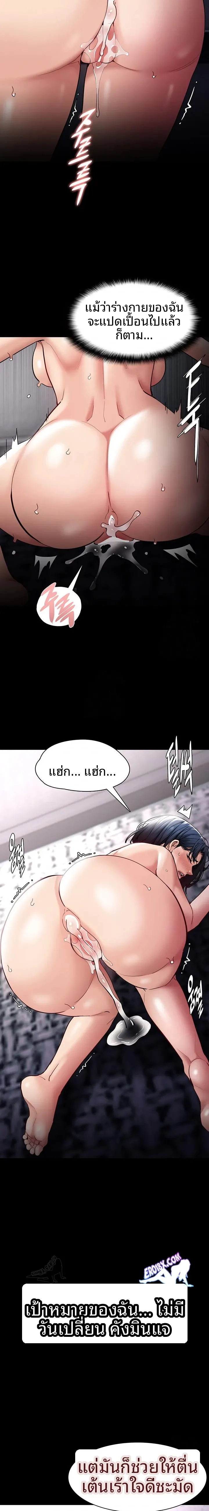 page-19