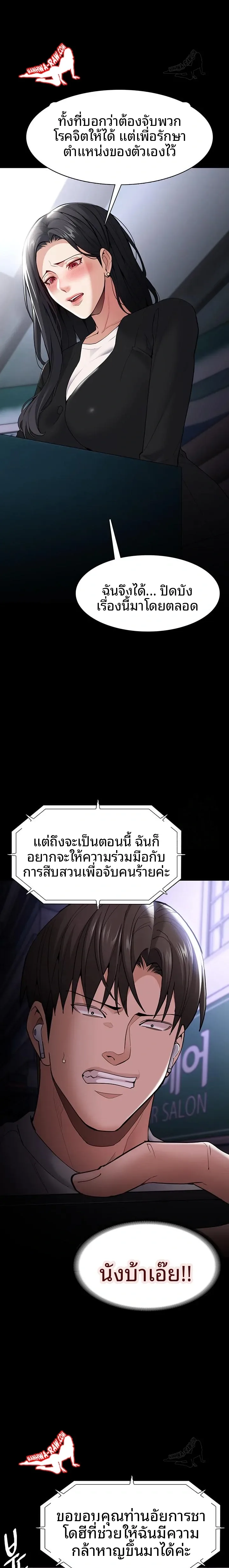 page-19