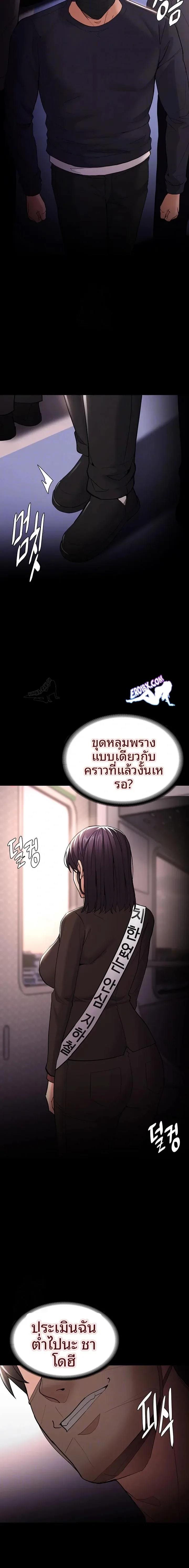 page-3