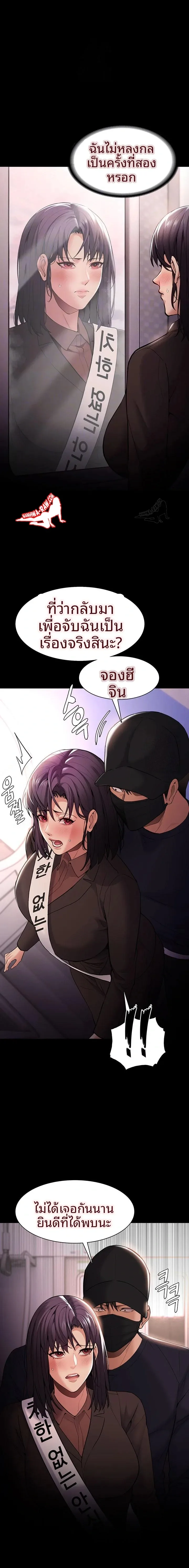 page-4