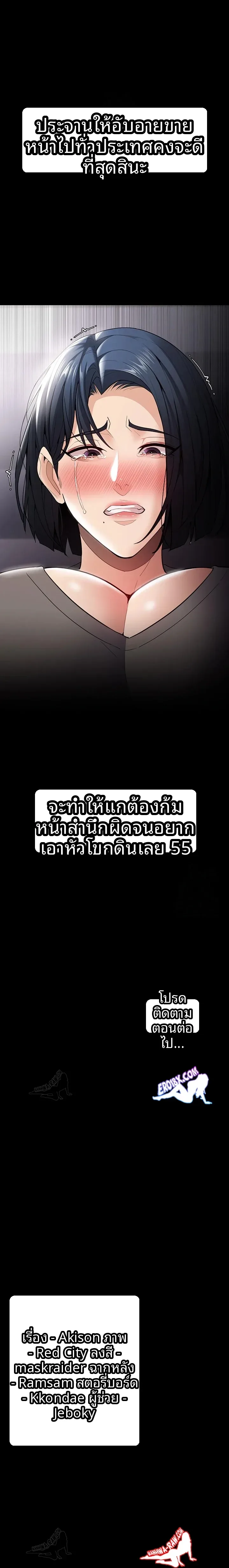 page-23