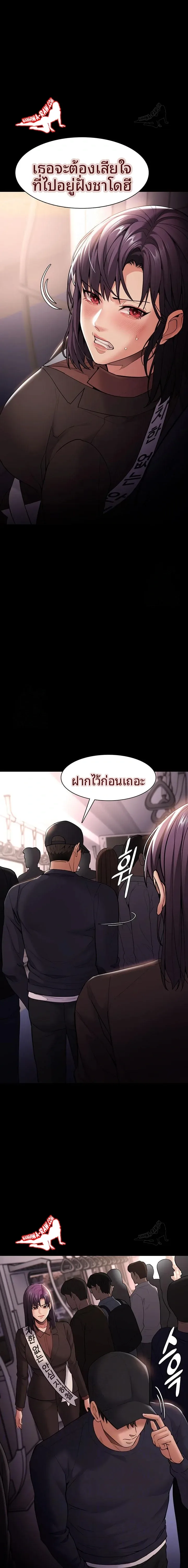 page-5