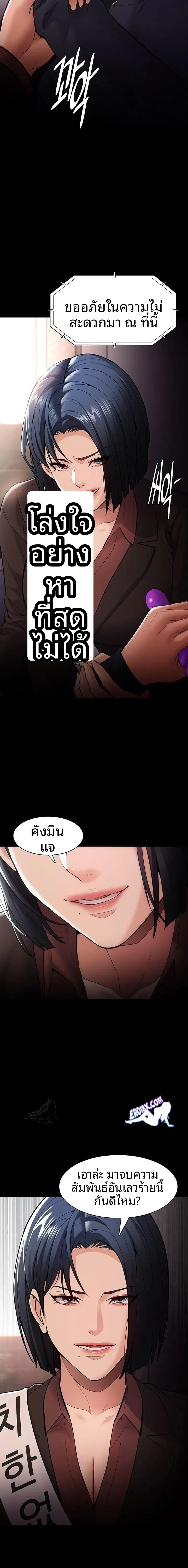 page-9