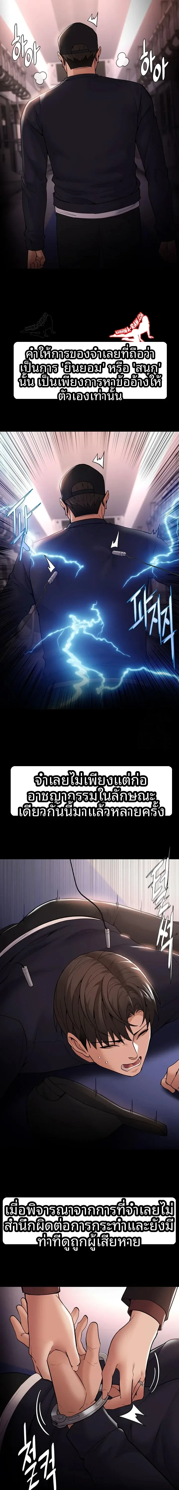 page-12