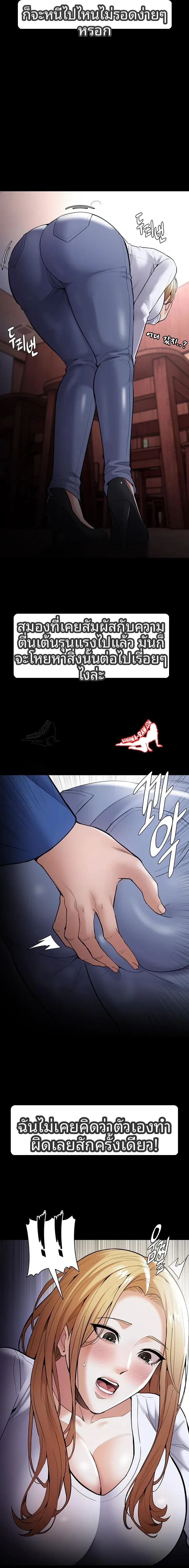 page-19