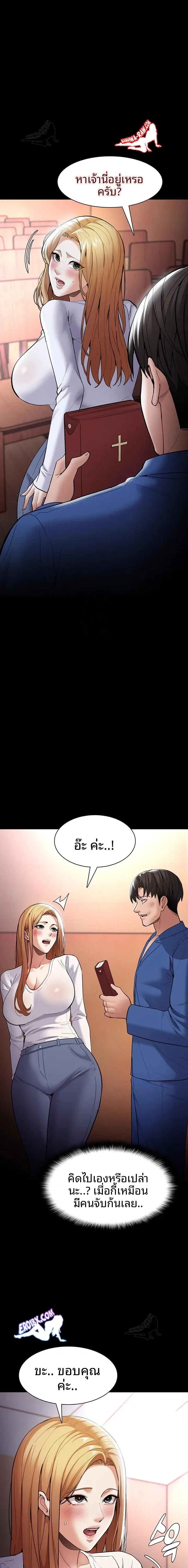 page-20