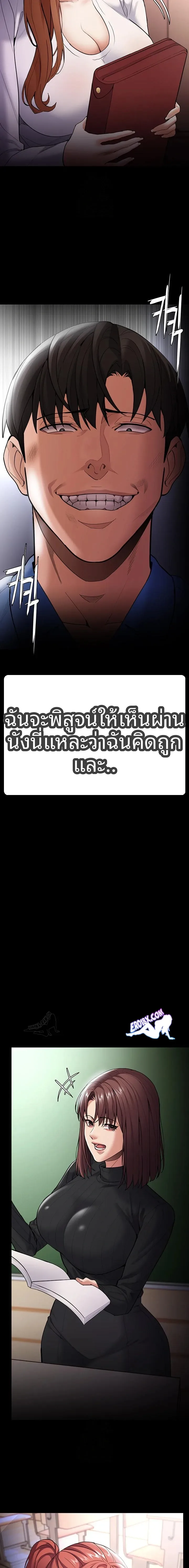 page-21