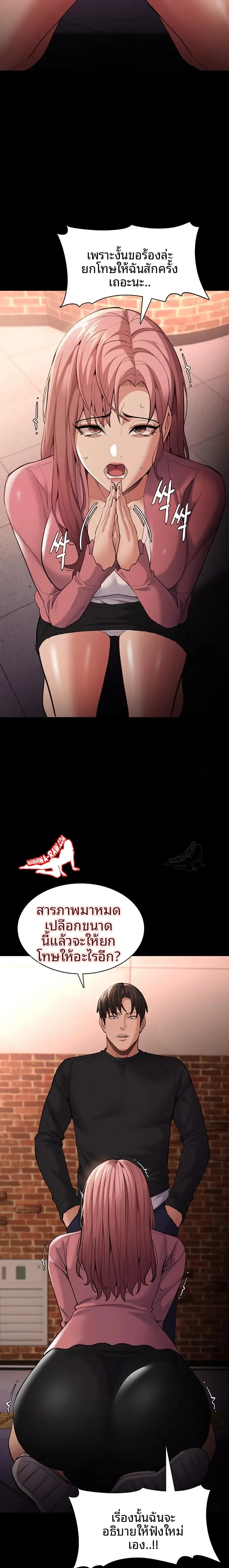 page-5