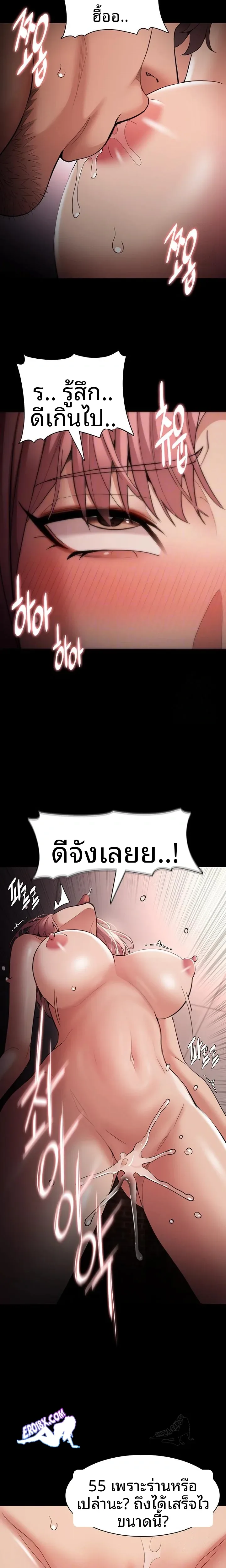 page-6