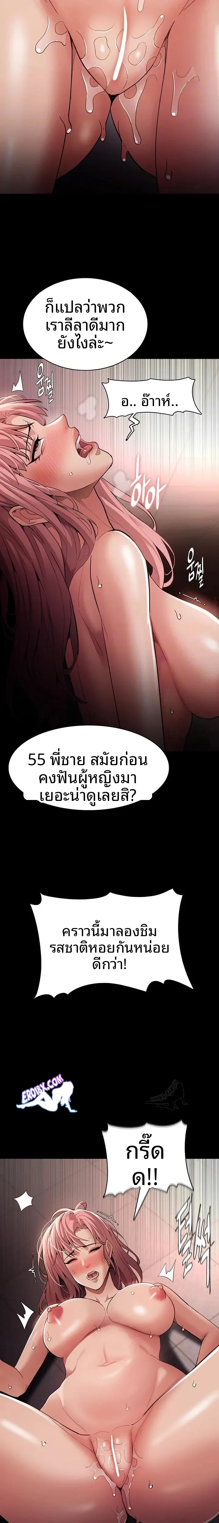 page-7