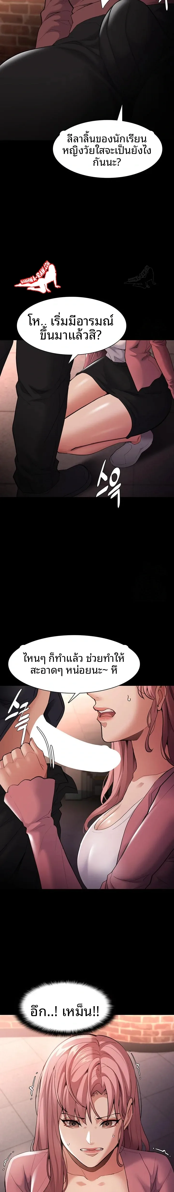 page-11