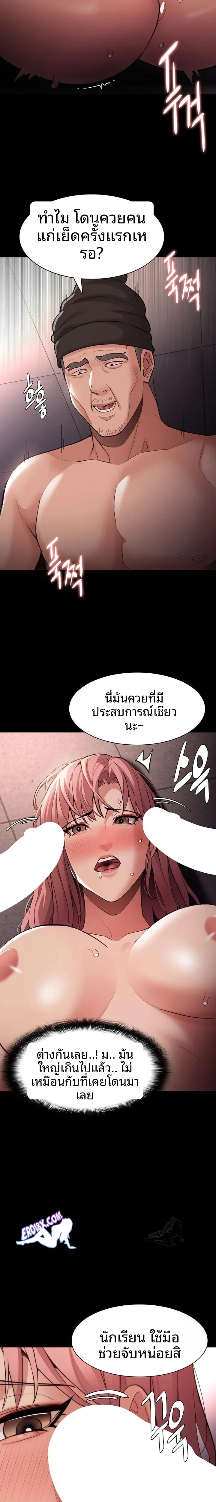 page-9