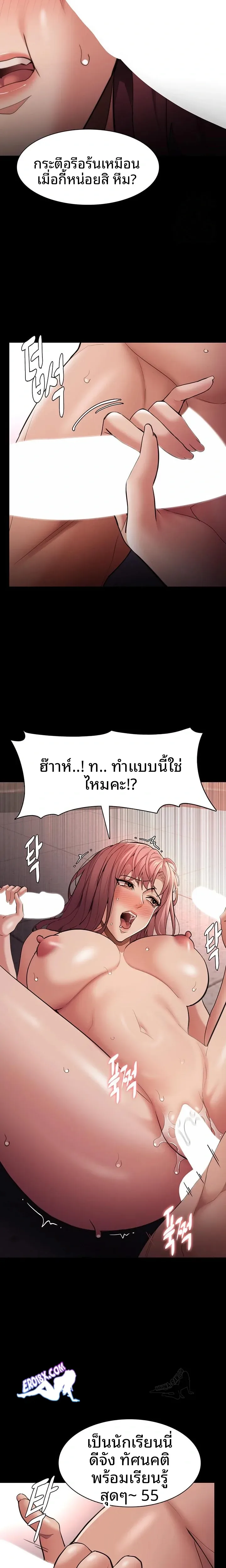 page-10