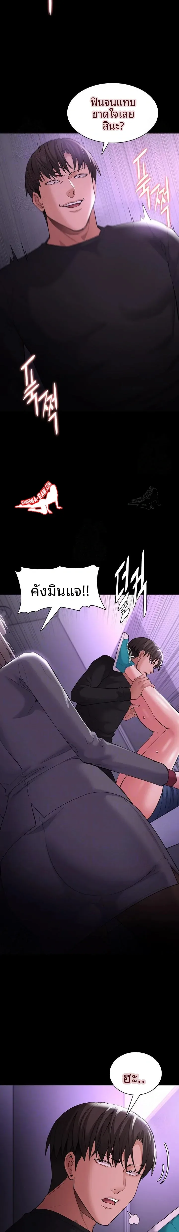 page-6