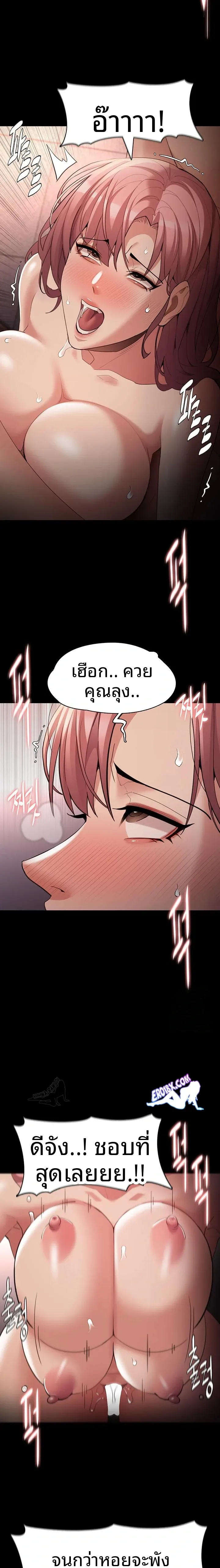 page-9