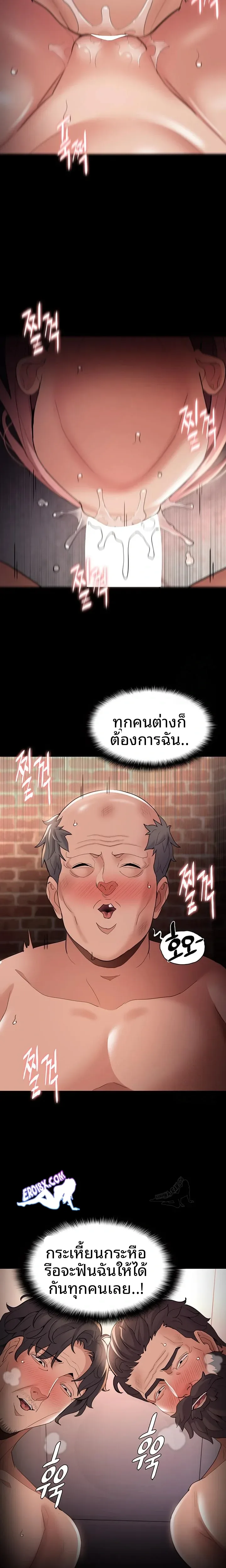 page-13